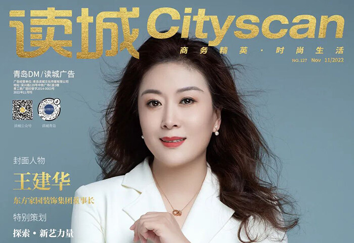 22載精益求精！用愛筑就最美「東方家園」