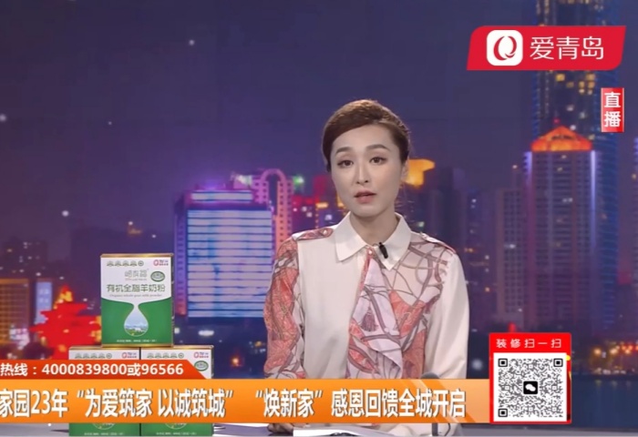 心動(dòng)300秒直播連線：東方家園開年大戲 僅需39800 精裝帶回家【12-05】 - 青島東方家園裝飾