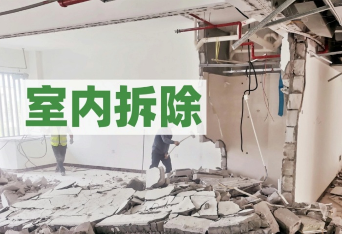 二手房改造拆除不踩雷，看這一篇就夠了！