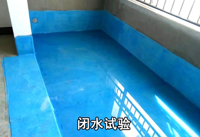 閉水試驗不謹慎，入住漏水淚兩行！青島東方家園裝飾為您揭秘