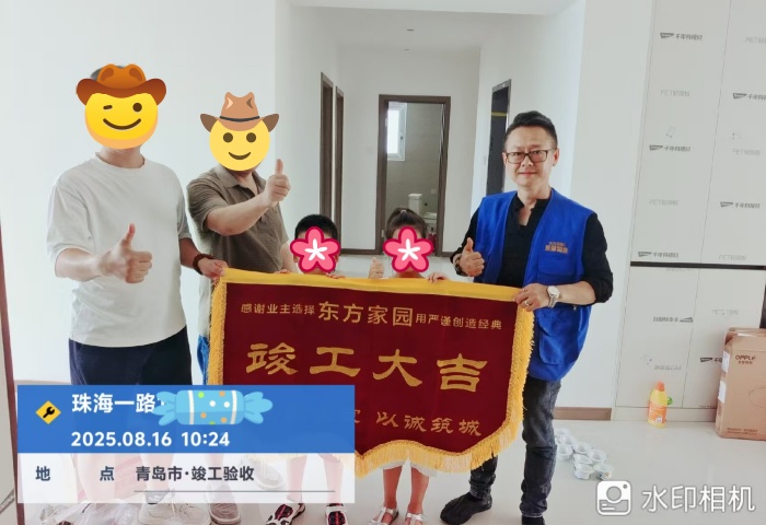 【竣工大吉】恭賀珠海一路業(yè)主新居順利竣工交付！