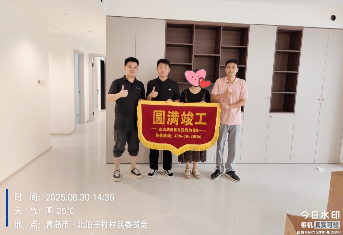 【竣工大吉】恭賀映山府業(yè)主新居順利竣工交付！