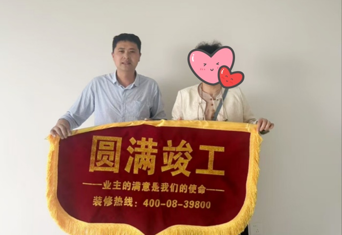 【竣工大吉】恭賀新興中心城業(yè)主新居順利竣工交付！