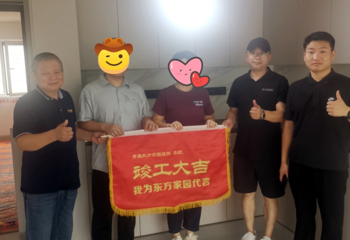 【竣工大吉】恭賀文定江山業(yè)主新居順利竣工交付！